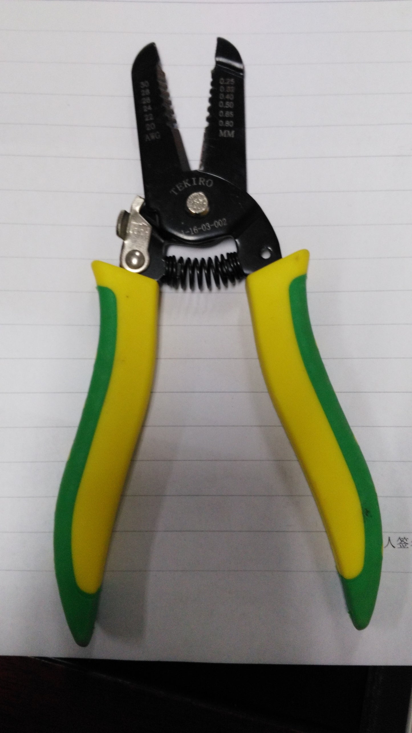 Wire Stripper 7 In 1 Multifunctional Electrician